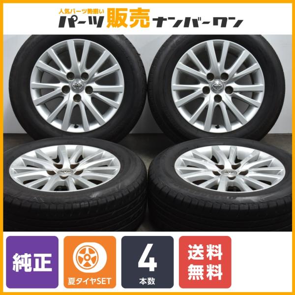 【程度良好品】トヨタ 130 マークX 純正 16in 7J +40 PCD114.3 ブリヂストン...