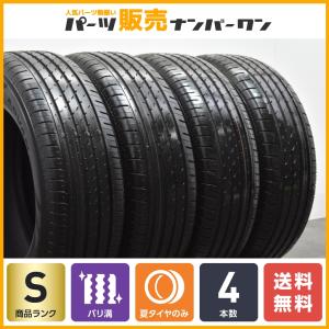 2024年製 新車外し バリ溝】ヨコハマ ADVAN アドバン V03 225/60R18 4 