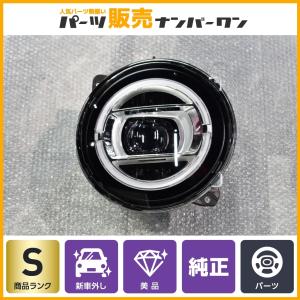 良品 メルセデス・ベンツ Gクラス W463A 純正 LED 右 ヘッドライト
