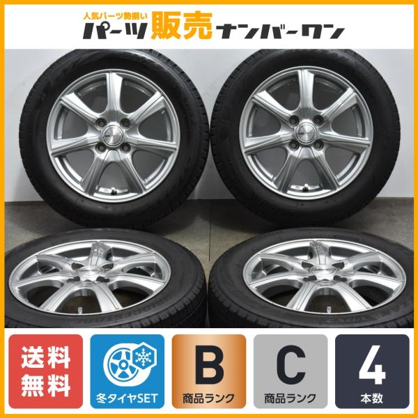 【軽自動車サイズ】PRD 14in 4.5J +45 PCD100 ブリヂストン ブリザック VRX...