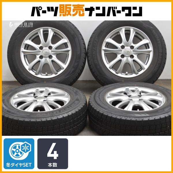 【大特価】シビラ 14in 5.5J +50 PCD100 ダンロップ ウインターマックス WM02...