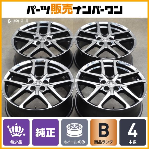 【超希少 ダークスパッタリング】トヨタ C-HR S S-T GRスポーツ 純正 オプション 19i...