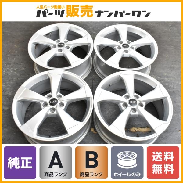 【程度良好品】アウディ 8V RS3 スポーツバック 純正 19in 8J +49 PCD112 ホ...