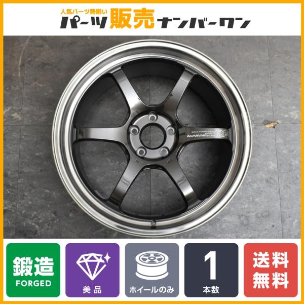 【鍛造品 スペア 予備に】ヨコハマ ADVAN RACING R6 20in 9J +48 PCD1...