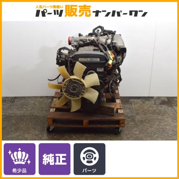 【正規品】トヨタ スープラ 純正 NAエンジン 品番 2JZ-A20 TOYOTA3000 即納可能...