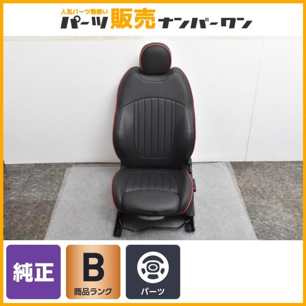 【程度良好品】MINI ミニクーパー S R56 純正 シート 助手席 CABANAシートカバー付き...