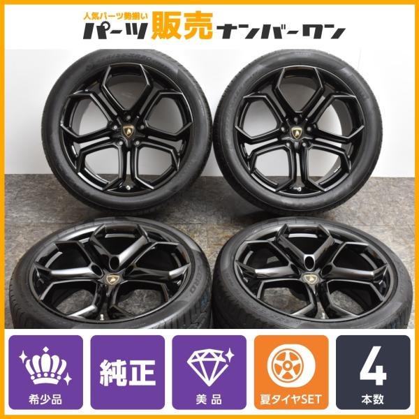 【正規美品】ランボルギーニ アヴェンタドール LP700 純正 19in 9J +32.2 PCD1...