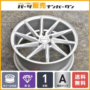 CRIMSON（クリムゾン） CRIMSON MG BEAST 20インチ 8.5J +22 6-139.7