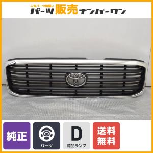 ジムニー　JB64用　純正フロントグリル ジムニー フロントグリル（ブラック)「スズキ純正用品」ジムニー JB64W