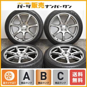 【廃盤品】RAYS HOMURA HYUGA HP07 18in 7.5J +50 PCD114.3 ミシュラン プライマシー4 215/45R18 ノア ヴォクシー ジェイド ランサー｜parts-hanbai-no1