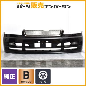 日産（NISSAN） 【希少品】日産 ニッサン ER34 スカイライン 前期 純正