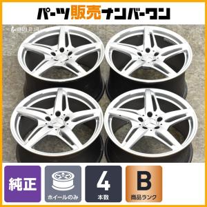 ベンツ GT , GTC GTS GTR X190 ホイール AMG 9J 19インチ ET61 1本