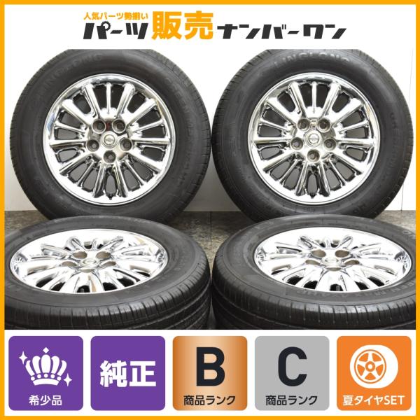 【希少 程度良好品】クライスラー グランドボイジャー 純正 16in 6.5J +40 PCD114...