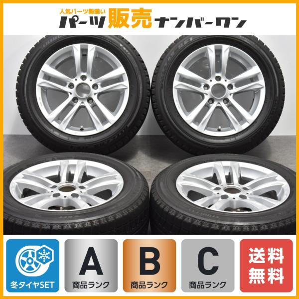 【BMW専用設計品】MAK BIMMER 16in 7J +35 PCD120 ブリヂストン ブリザ...