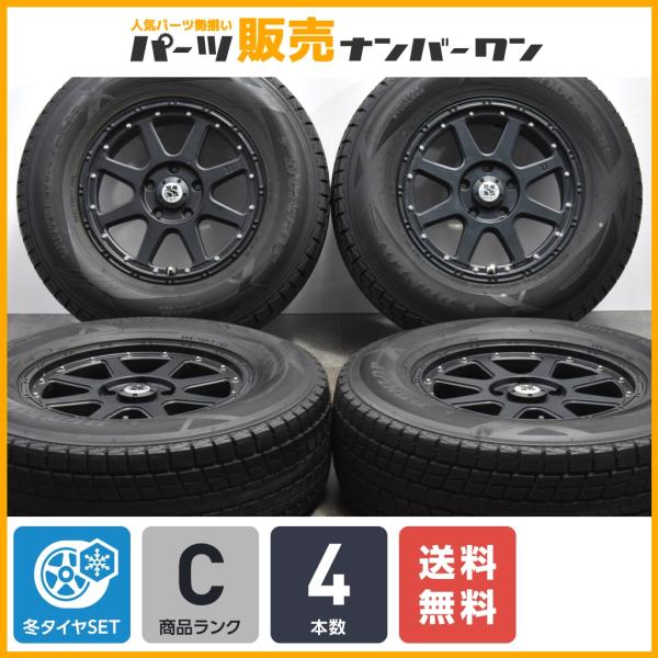 【ジープ専用設計品】エクストリームJ 17in 7.5J +40 PCD127 ダンロップ ウインタ...