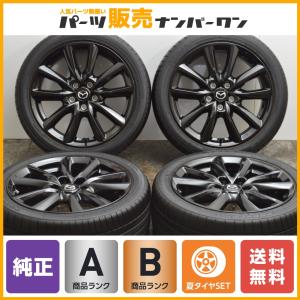 【良好品】マツダ MAZDA3 ブラックトーンエディション 純正 18in 7J +45 PCD114.3 トーヨー プロクセス R51A 215/45R18 アクセラ アテンザ｜parts-hanbai-no1