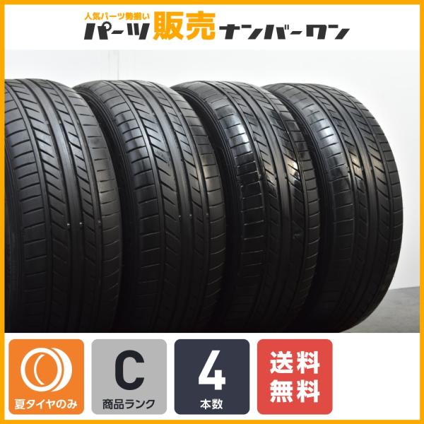 【良好品】グッドイヤー イーグル LS EXE 225/45R18 4本セット クラウン マークX ...