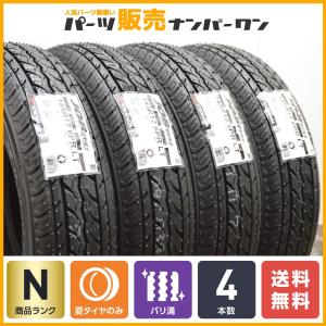 【2023年製 未使用品】ヨコハマ JOB RY52 145R12 6PR LT 4本セット NV1...