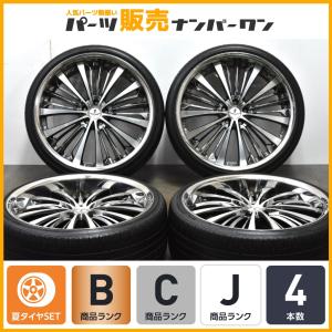 【2ピース 深リム】RAYS ブラックフリート V350 22in 9J +38 +27 PCD114.3 ネクセン 245/30R22 アルファード ヴェルファイア ハリアー｜parts-hanbai-no1