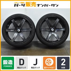WORK 【カスタム用に】WORK LS ジュビリー SUV 24in 10J +57 PCD150