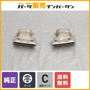Mercedes-Benz（メルセデス・ベンツ） W221 Sクラス S350 S500 前期