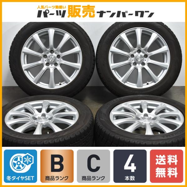 【程度良好品】Weds ジョーカー 18in 8J +45 PCD114.3 ヨコハマ アイスガード...