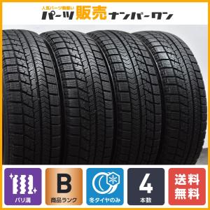 バリ溝】ブリヂストン ブリザック VRX 155/65R13 4本セット  