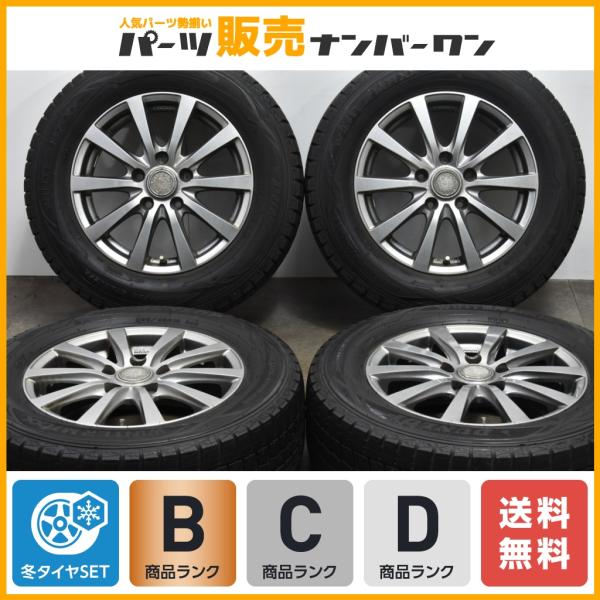 【程度良好品】マナレイスポーツ 15in 6J +50 PCD114.3 ダンロップ ウインターマッ...