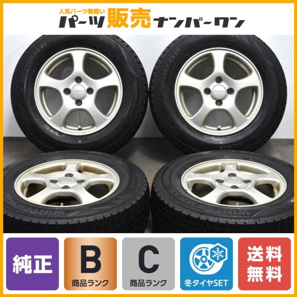 【程度良好品】ホンダ 純正OP Modulo ME-003 14in 5.5J +45 PCD100...