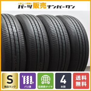 【2023年製 新車外し バリ溝】ダンロップ エナセーブ EC350+ 205/65R16 4本 ヤ...