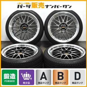 【希少品 鍛造】BBS LM LM118 LM119 スペシャルエディション 19in 9J +38...