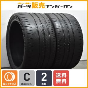 DUNLOP 【ポルシェ承認タイヤ】ダンロップ スポーツマックス レース2 