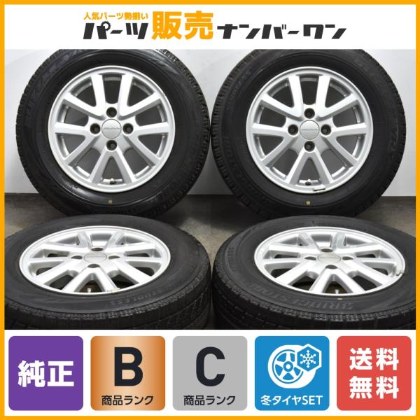 【良好品】ホンダ フィット 純正OP モデューロ 14in 5.5J +45 PCD100 ブリヂス...