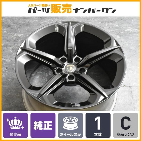 【正規品 美品】ランボルギーニ ウルス 純正 BBS製 21in 10.5J+18 PCD130 1...