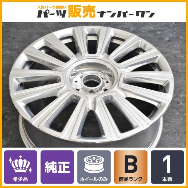 【希少未使用品】ロールスロイス ファントム 純正オプション 21in 8J+35 PCD112 1本...