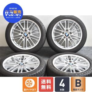 中古タイヤの商品一覧 通販 Yahoo ショッピング