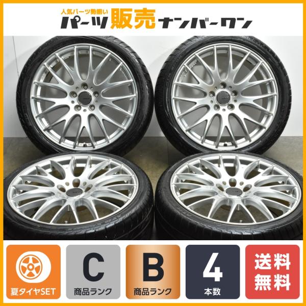 【カスタム用】RAYS ホムラ 2x9 19in 8J+38 9J+45 PCD114.3 ATRス...