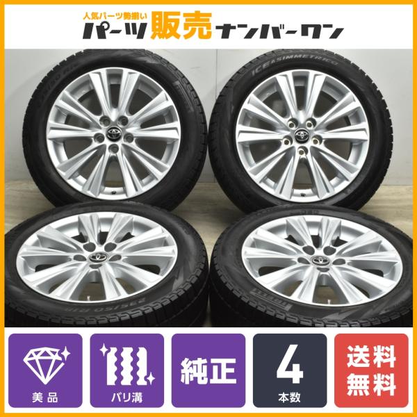 【美品】トヨタ 30 アルファード ヴェルファイア 純正 18in 7.5J +45 PCD114....