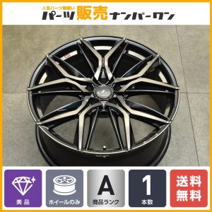 マツダ（Mazda） 【新車外し品】マツダ CX-60 純正 20in 7.5J +45