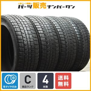 【交換用に】ダンロップ ウインターマックス WM02 225/45R18 4本セット スタッドレス ...