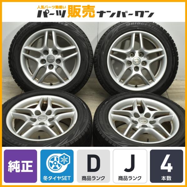 【正規品】ニッサン ER34 スカイライン 純正 16in 7JJ +40 PCD114.3 ブリヂ...