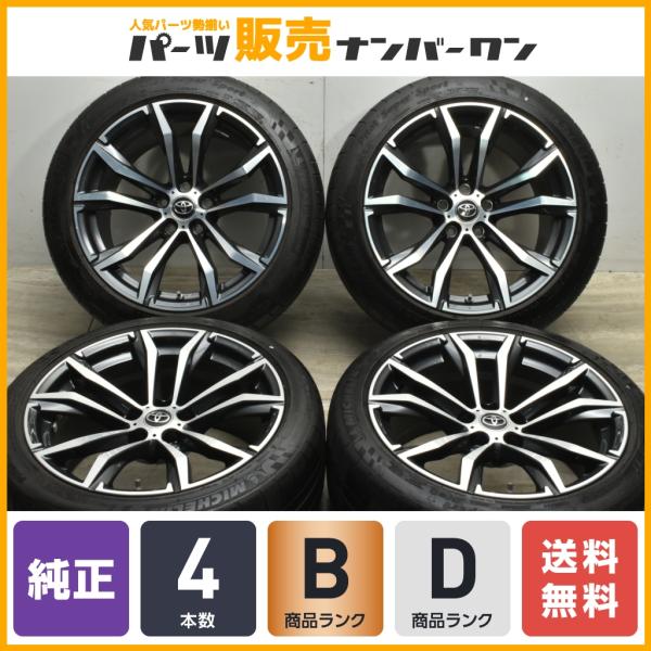 【良好品】トヨタ 90 GR スープラ SZ-R 純正 18in 9J+32 10J+40 PCD1...