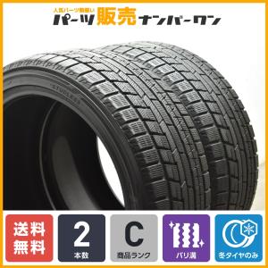 【バリ溝】ヨコハマ アイスガード iG60 245/40R19 2本 アルファード ヴェルファイア スカイライン フーガ フェアレディZ Z34 即納可能