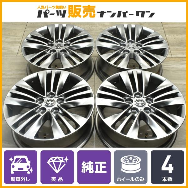 【新車外し 美品】トヨタ 40 アルファード Z 純正 18in 7J +40 PCD120 4本 ...