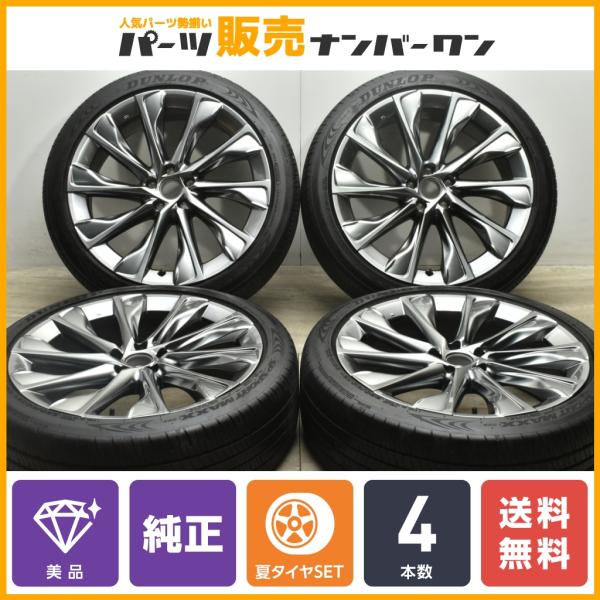 【美品】トヨタ クラウンクロスオーバー G レザーパッケージ 純正 21in 7.5J PCD114...