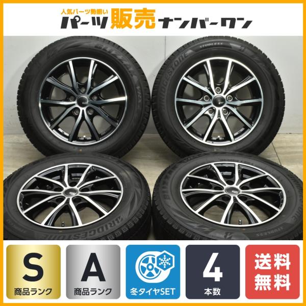 【2023年製 バリ溝 美品】SPORT KRONE 15in 6J +45 PCD114.3 ブリ...