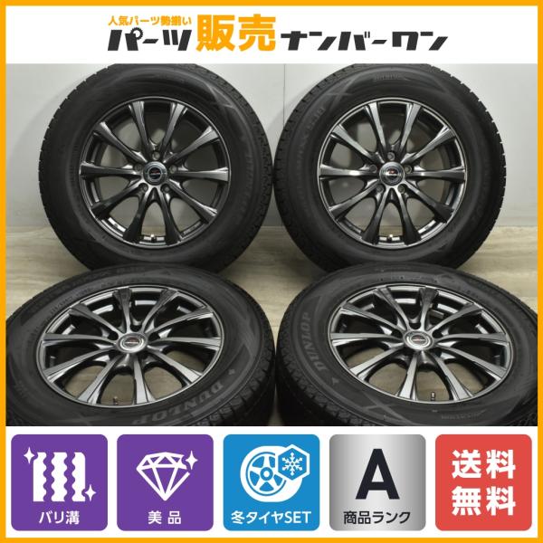 【バリ溝 美品】AIRNOVA 17in 7J +48 PCD114.3 ダンロップ ウィンターマッ...