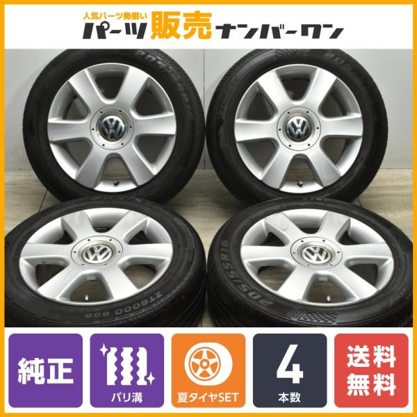 【正規品】VW ゴルフ トゥーラン 純正 BBS製 16in 6.5J +50 PCD112 202...