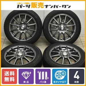 【美品 軽自動車サイズ】WEZEN 14in 4.5J +45 PCD100 ヨコハマ アイスガード...