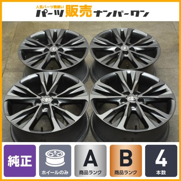 【良好品】トヨタ カローラツーリング W×B 純正 17in 7.5J +50 PCD100 4本セ...